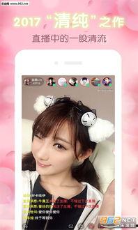 水滴天气app 