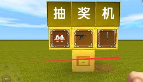迷你世界枪战精英官网版 