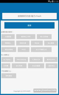 看福清 