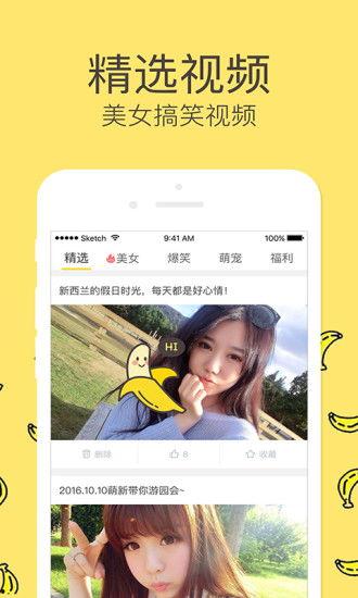 石榴视频网站app下载 